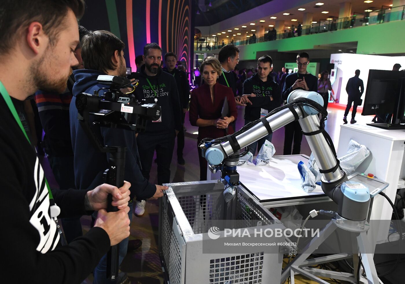 Конференция по искусственному интеллекту в Москве