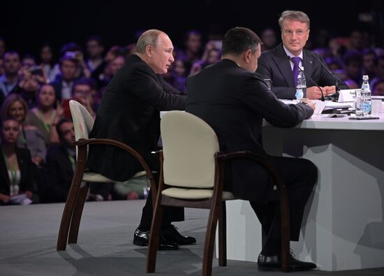 Президент РФ В. Путин принял участие в форуме Восточной Европы по искусственному интеллекту AIJ