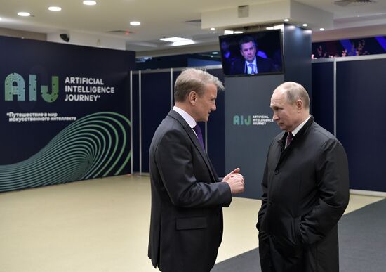 Президент РФ В. Путин принял участие в форуме Восточной Европы по искусственному интеллекту AIJ