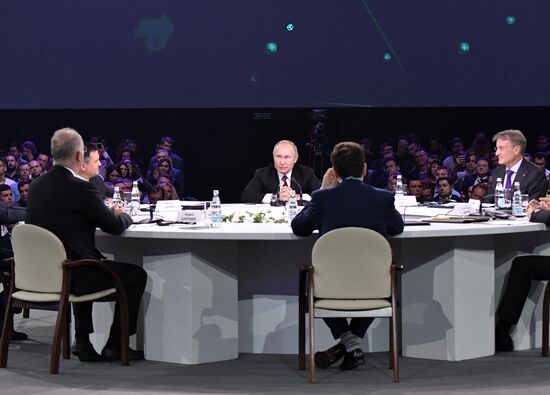 Президент РФ В. Путин принял участие в форуме Восточной Европы по искусственному интеллекту AIJ