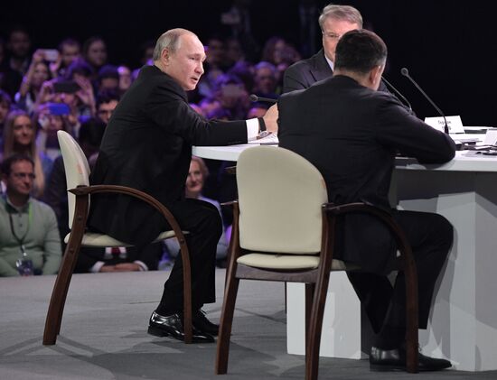 Президент РФ В. Путин принял участие в форуме Восточной Европы по искусственному интеллекту AIJ