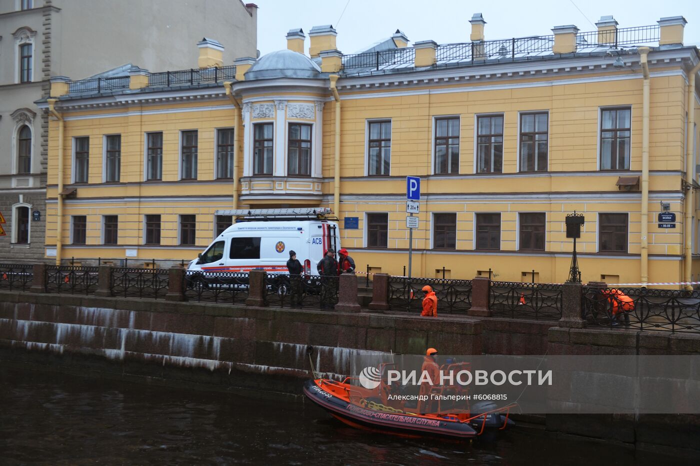 Следственные действия на реке Мойке в Санкт-Петербурге