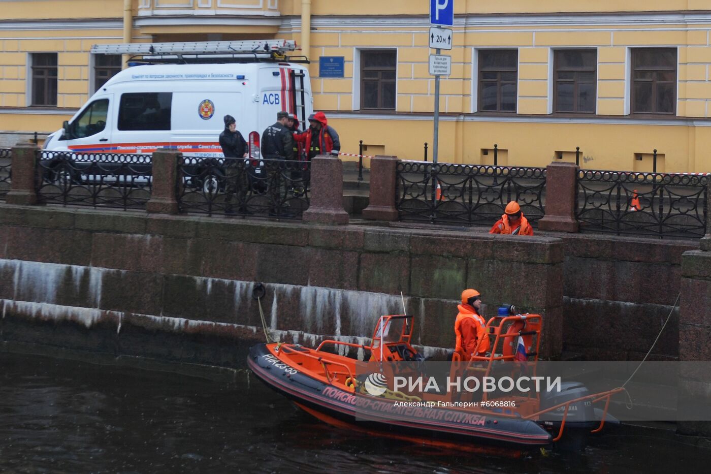Следственные действия на реке Мойке в Санкт-Петербурге