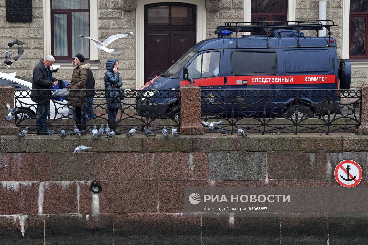 Следственные действия на реке Мойке в Санкт-Петербурге
