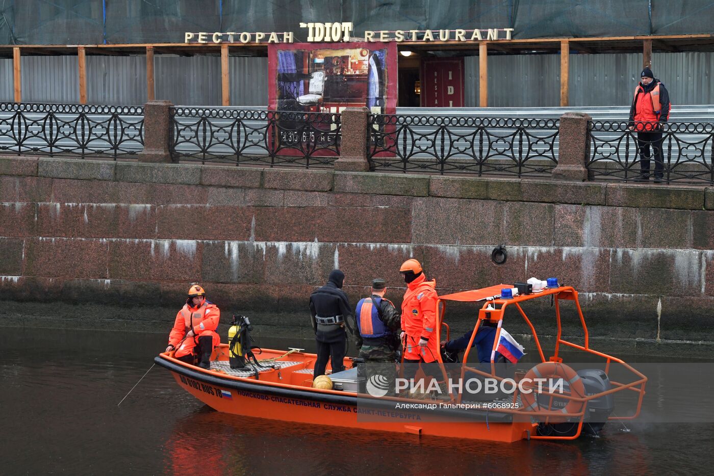 Следственные действия на реке Мойке в Санкт-Петербурге
