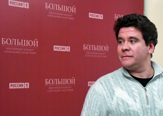 Юбилейный вечер А. Пахмутовой