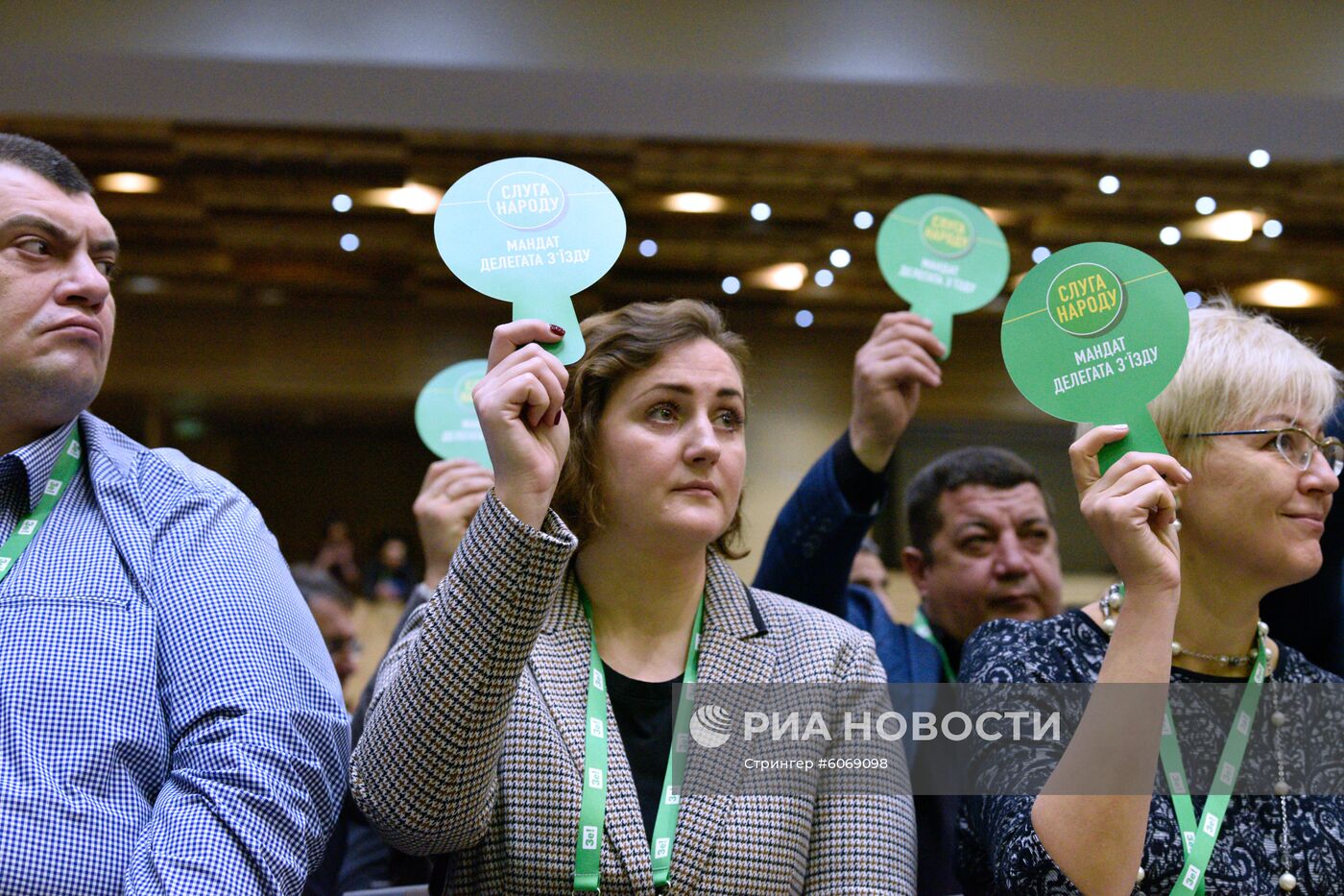 Съезд партии "Слуга народа" в Киеве