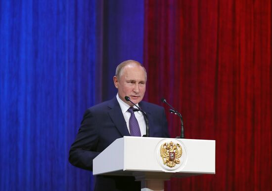 Президент РФ В. Путин принял участие в торжественном вечере ко Дню сотрудника органов внутренних дел РФ