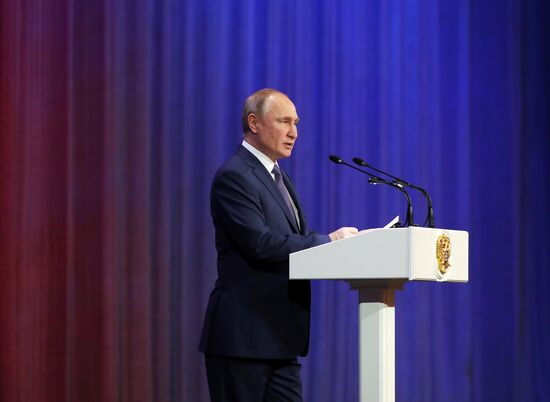 Президент РФ В. Путин принял участие в торжественном вечере ко Дню сотрудника органов внутренних дел РФ