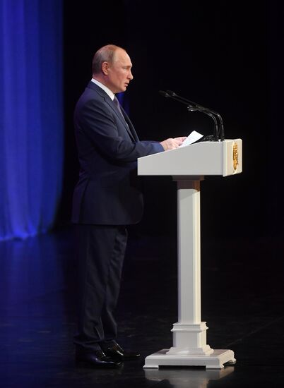 Президент РФ В. Путин принял участие в торжественном вечере ко Дню сотрудника органов внутренних дел РФ