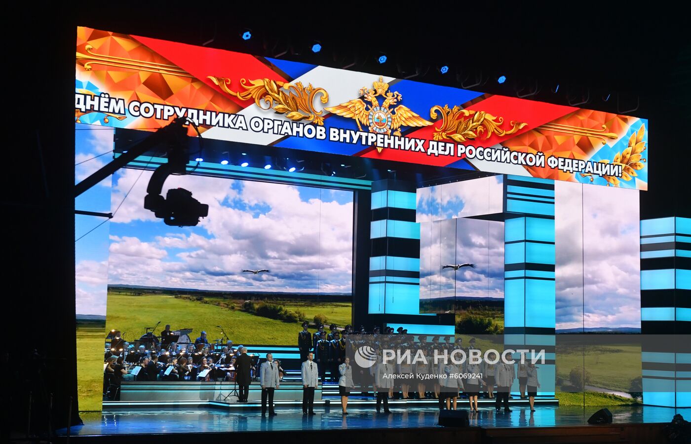 Президент РФ В. Путин принял участие в торжественном вечере ко Дню сотрудника органов внутренних дел РФ