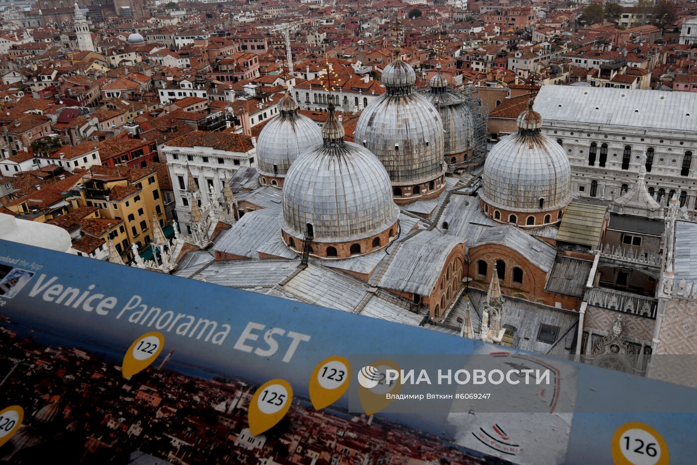 Города мира. Венеция