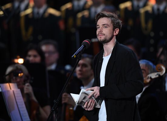 Юбилейный вечер А. Пахмутовой