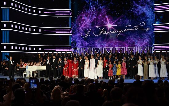 Юбилейный вечер А. Пахмутовой