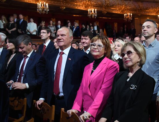 Юбилейный вечер А. Пахмутовой