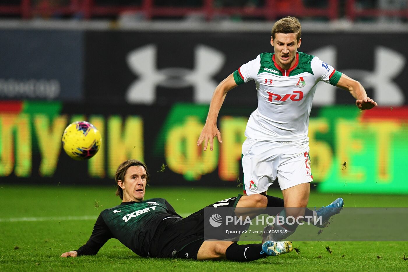 Футбол. РПЛ. Матч "Локомотив" – "Краснодар"