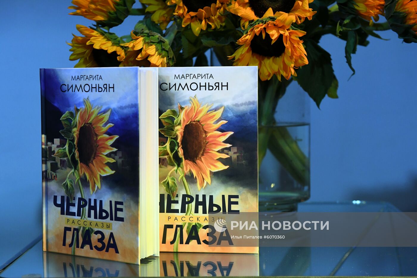 Презентация книги Маргариты Симоньян "Черные глаза"