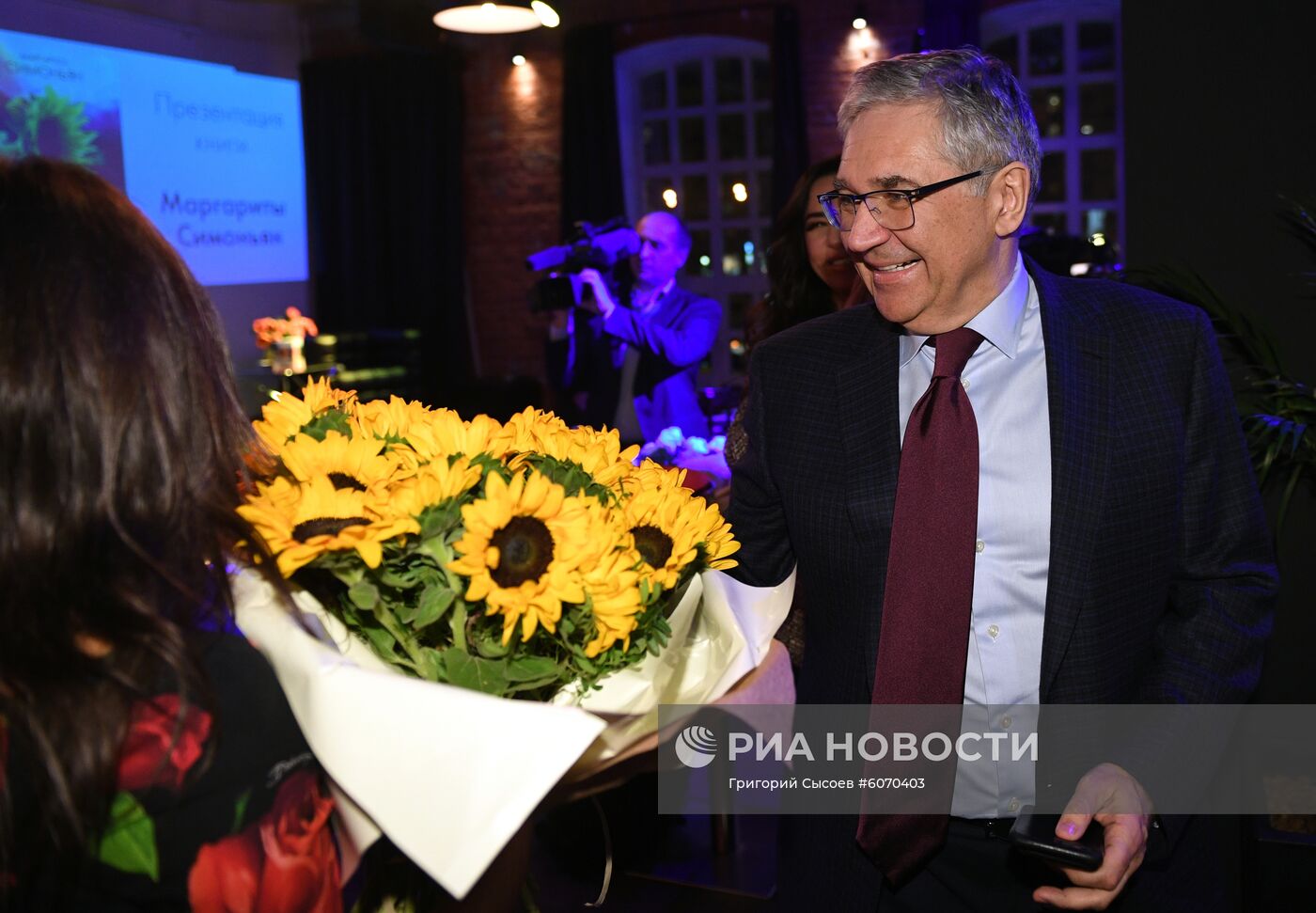 Презентация книги Маргариты Симоньян "Черные глаза"