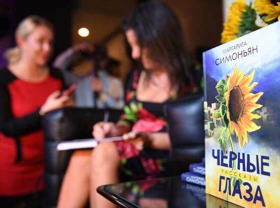 Презентация книги Маргариты Симоньян "Черные глаза"