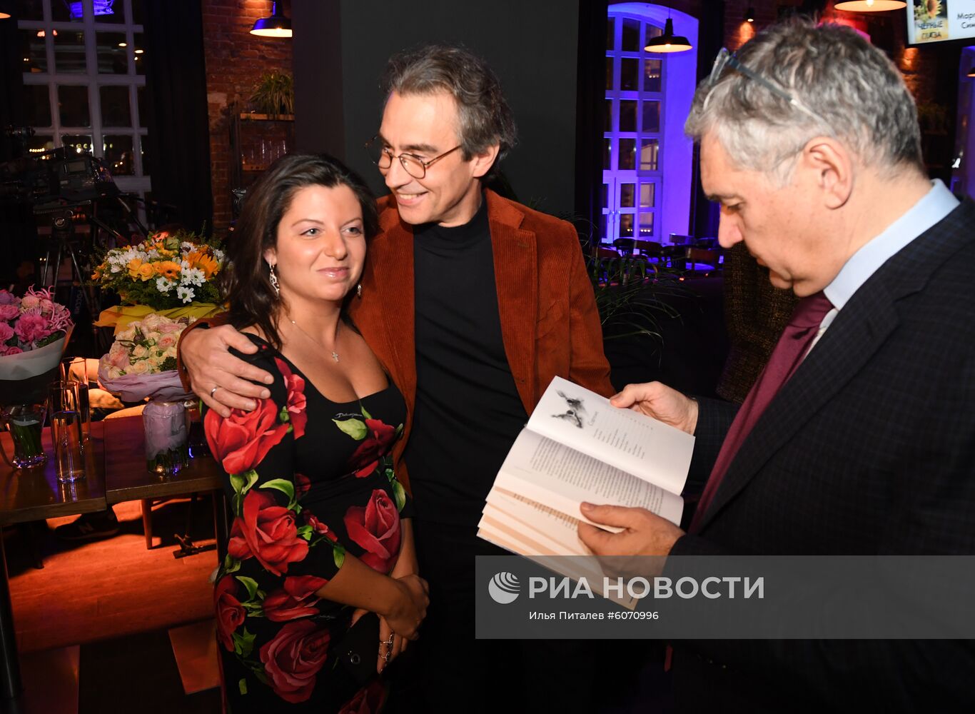 Презентация книги Маргариты Симоньян "Черные глаза"