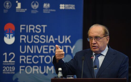 Первый форум ректоров университетов России и Великобритании