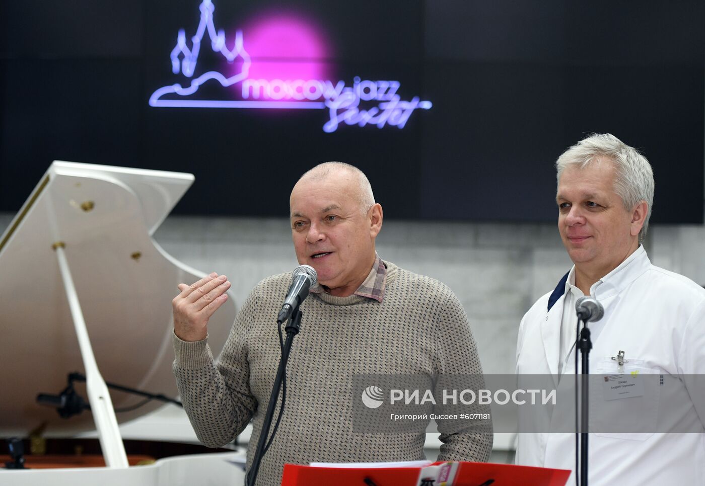 Открытие нового травматологического корпуса ГКБ № 67 в Москве