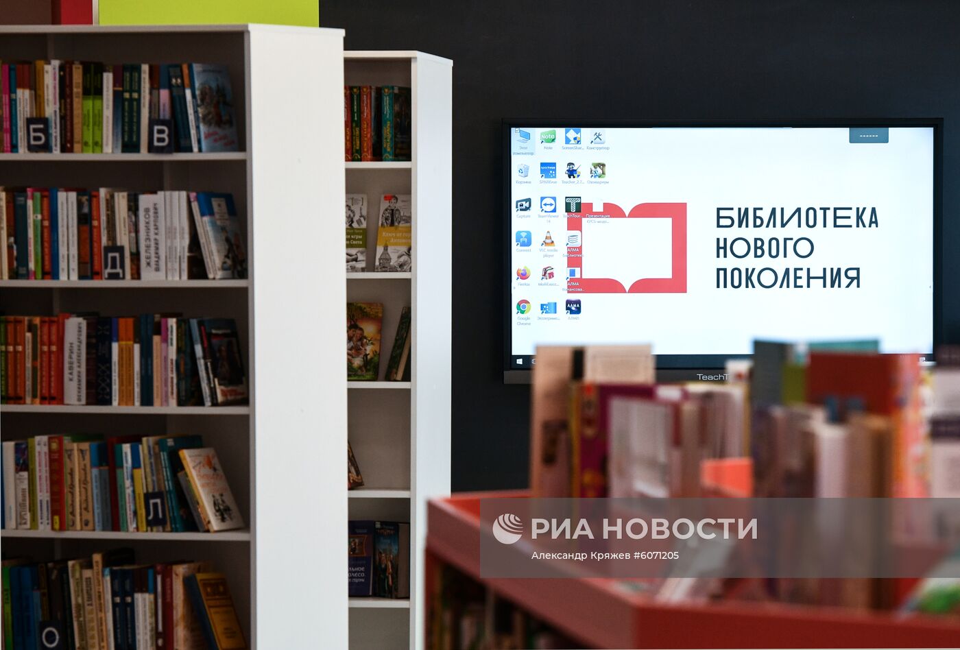 Открытие модернизированной библиотеки в Новосибирской области 