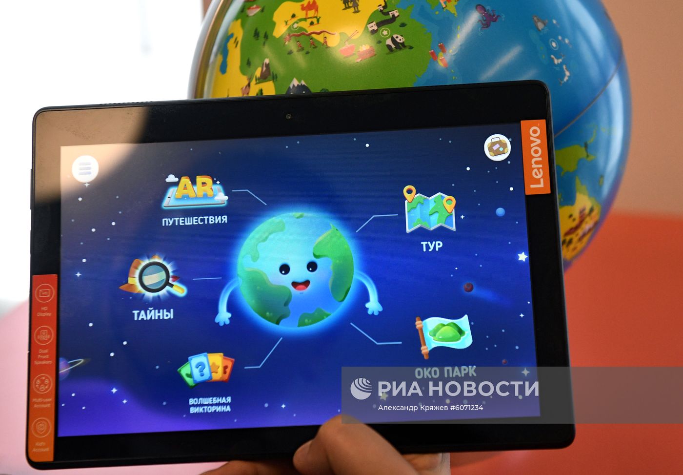 Открытие модернизированной библиотеки в Новосибирской области 