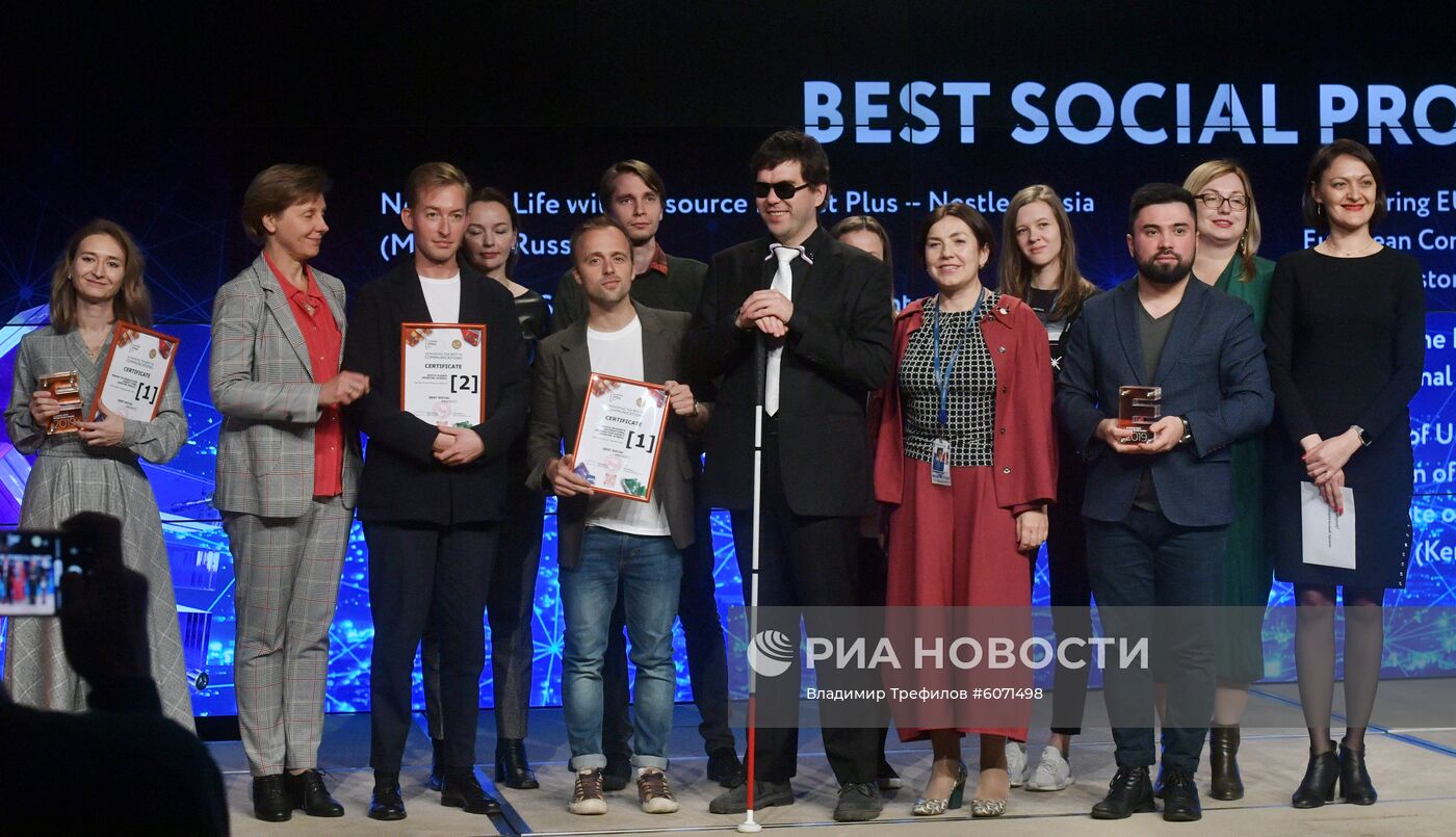 Награждение лауреатов международной премии Eventiada IPRA Golden World Awards 2019