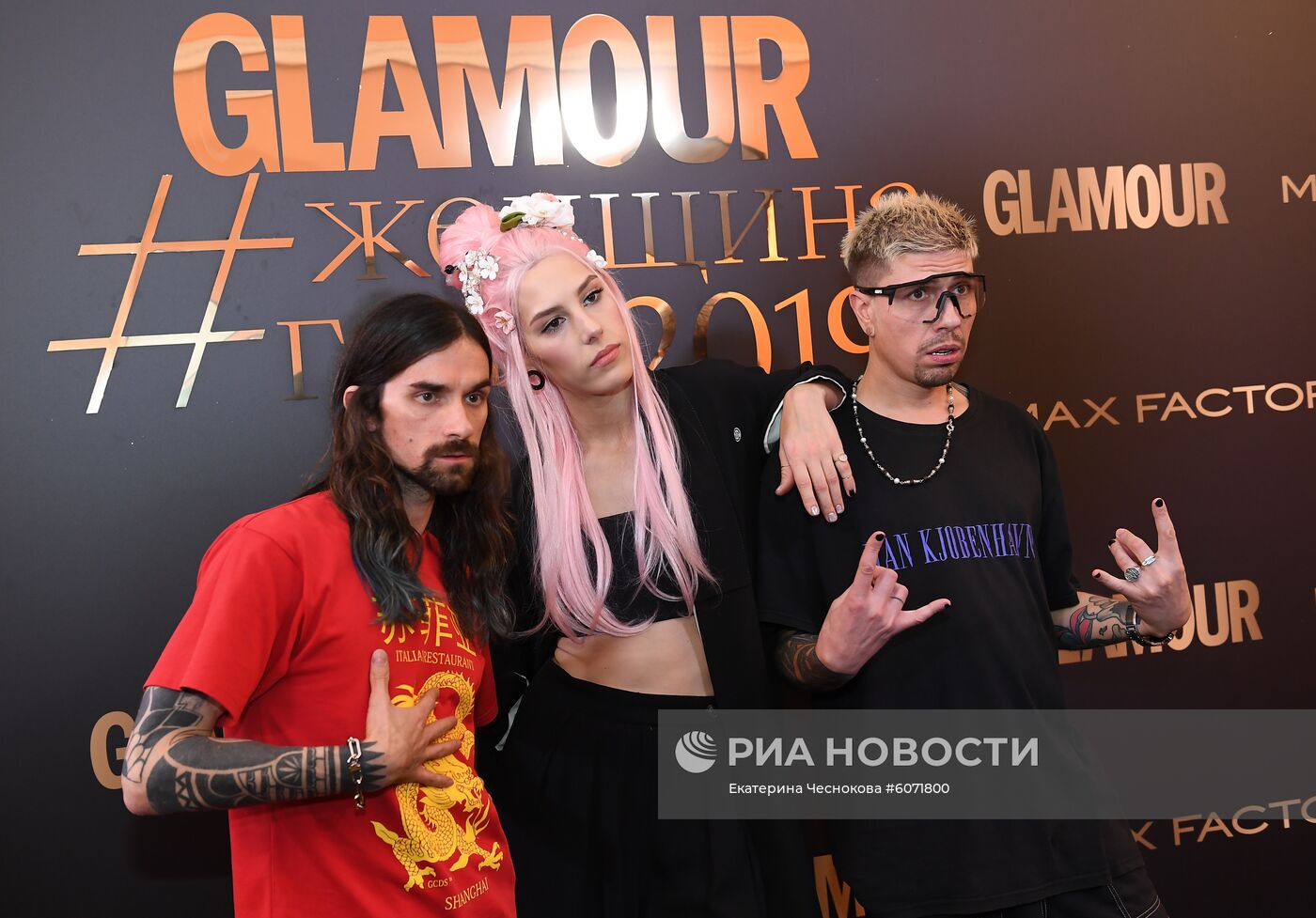 Премия "Женщина года 2019" по версии журнала Glamour