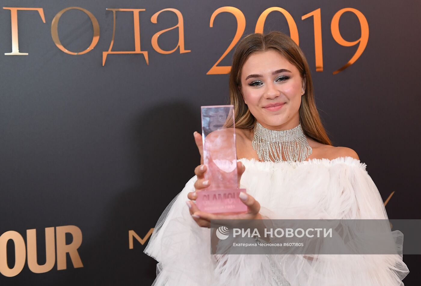 Премия "Женщина года 2019" по версии журнала Glamour