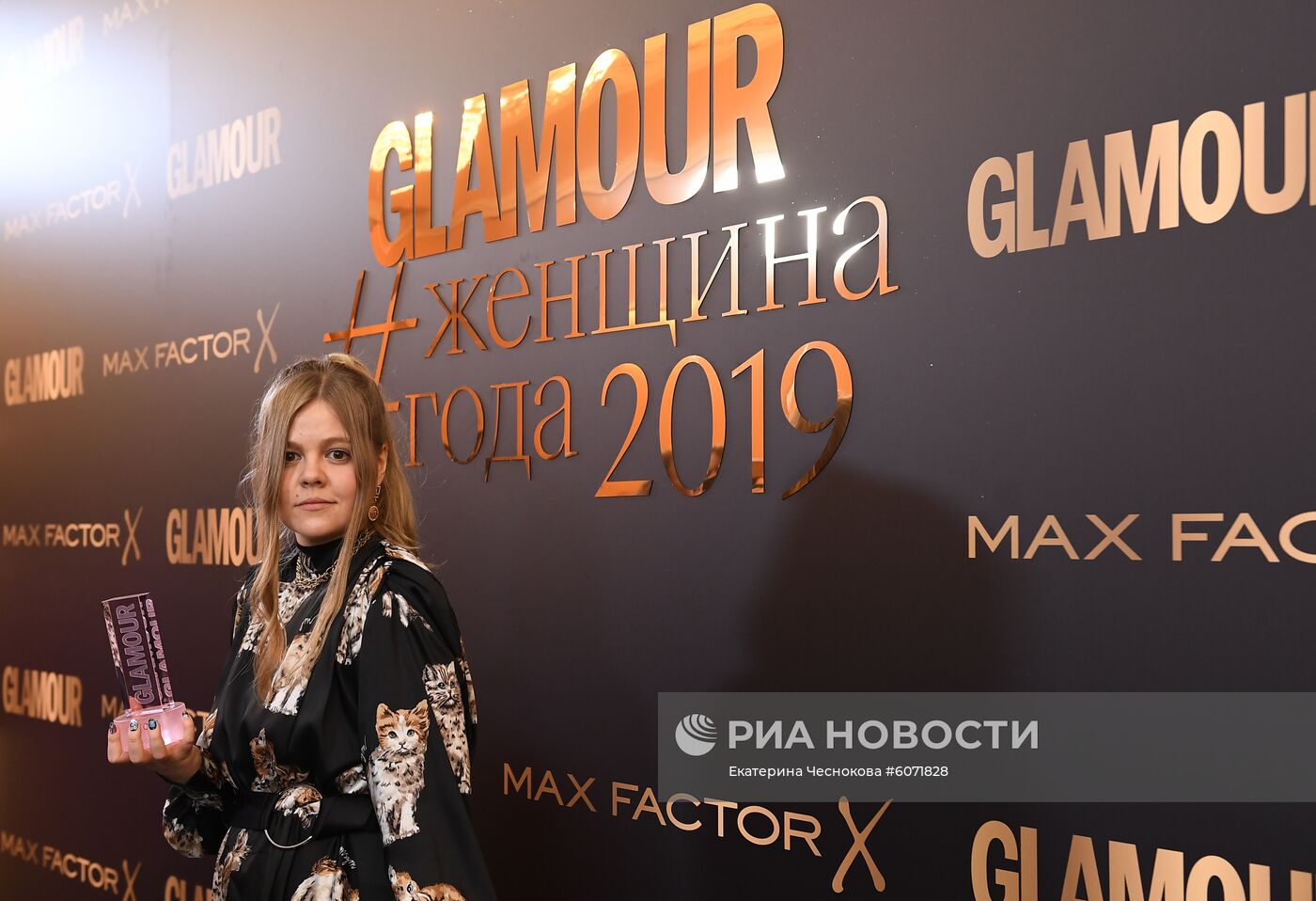Премия "Женщина года 2019" по версии журнала Glamour