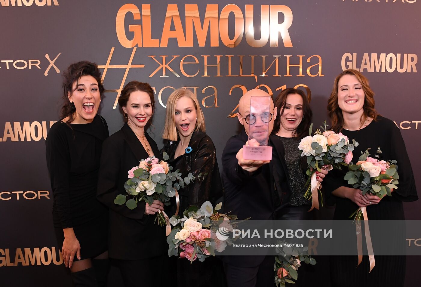 Премия "Женщина года 2019" по версии журнала Glamour