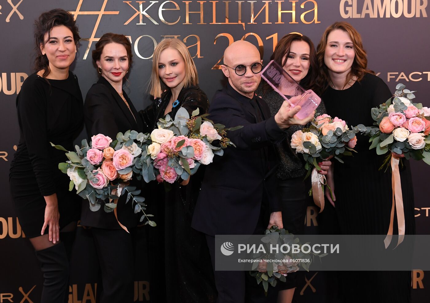 Премия "Женщина года 2019" по версии журнала Glamour