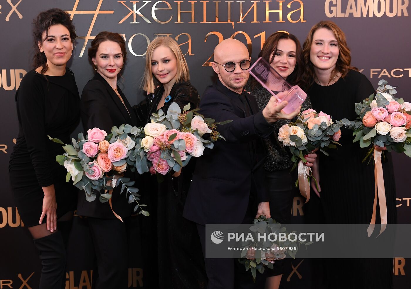 Премия "Женщина года  2019" по версии журнала Glamour