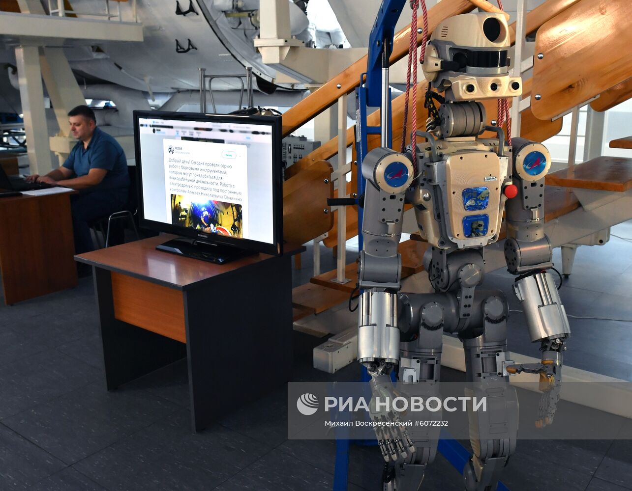 XIII Международная научно-практическая конференция "Пилотируемые полёты в космос"