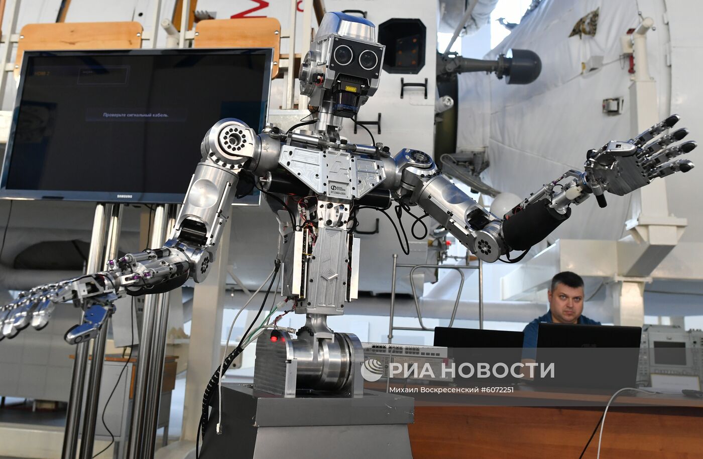 XIII Международная научно-практическая конференция "Пилотируемые полёты в космос"