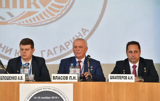 XIII Международная научно-практическая конференция "Пилотируемые полёты в космос"