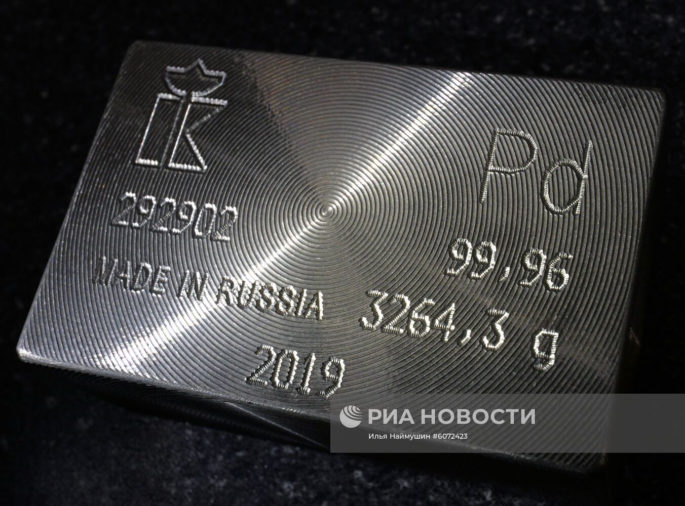 Красноярский завод цветных металлов имени В. Н. Гулидова