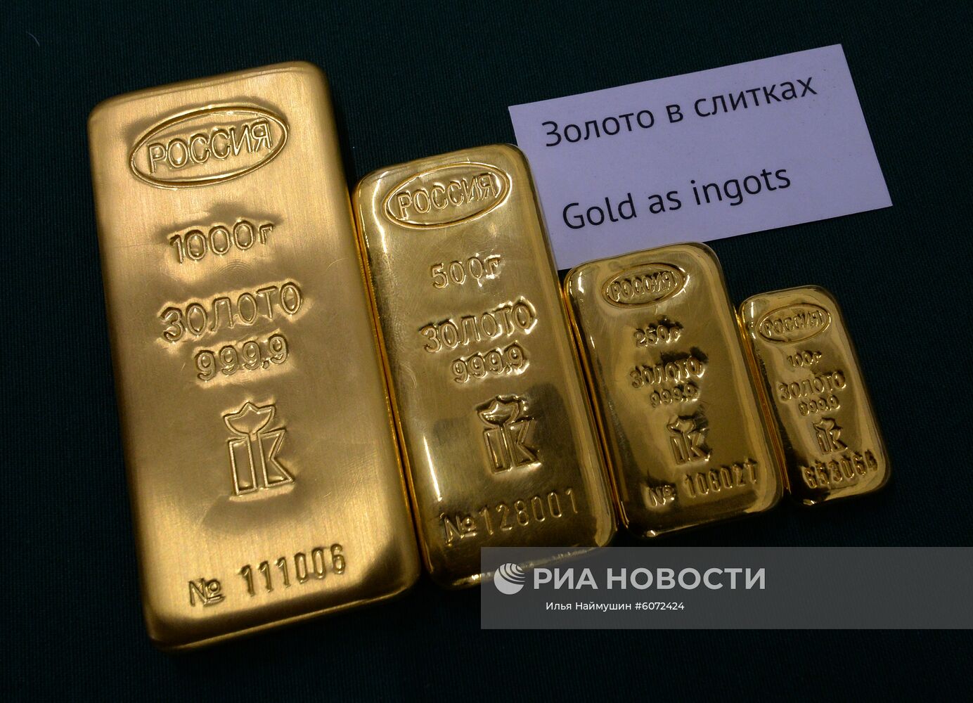 Красноярский завод цветных металлов имени В. Н. Гулидова