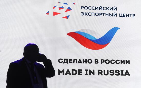 Международный форум "Сделано в России" 