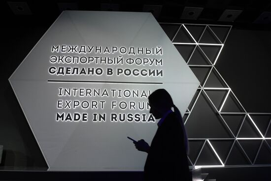 Международный форум "Сделано в России" 
