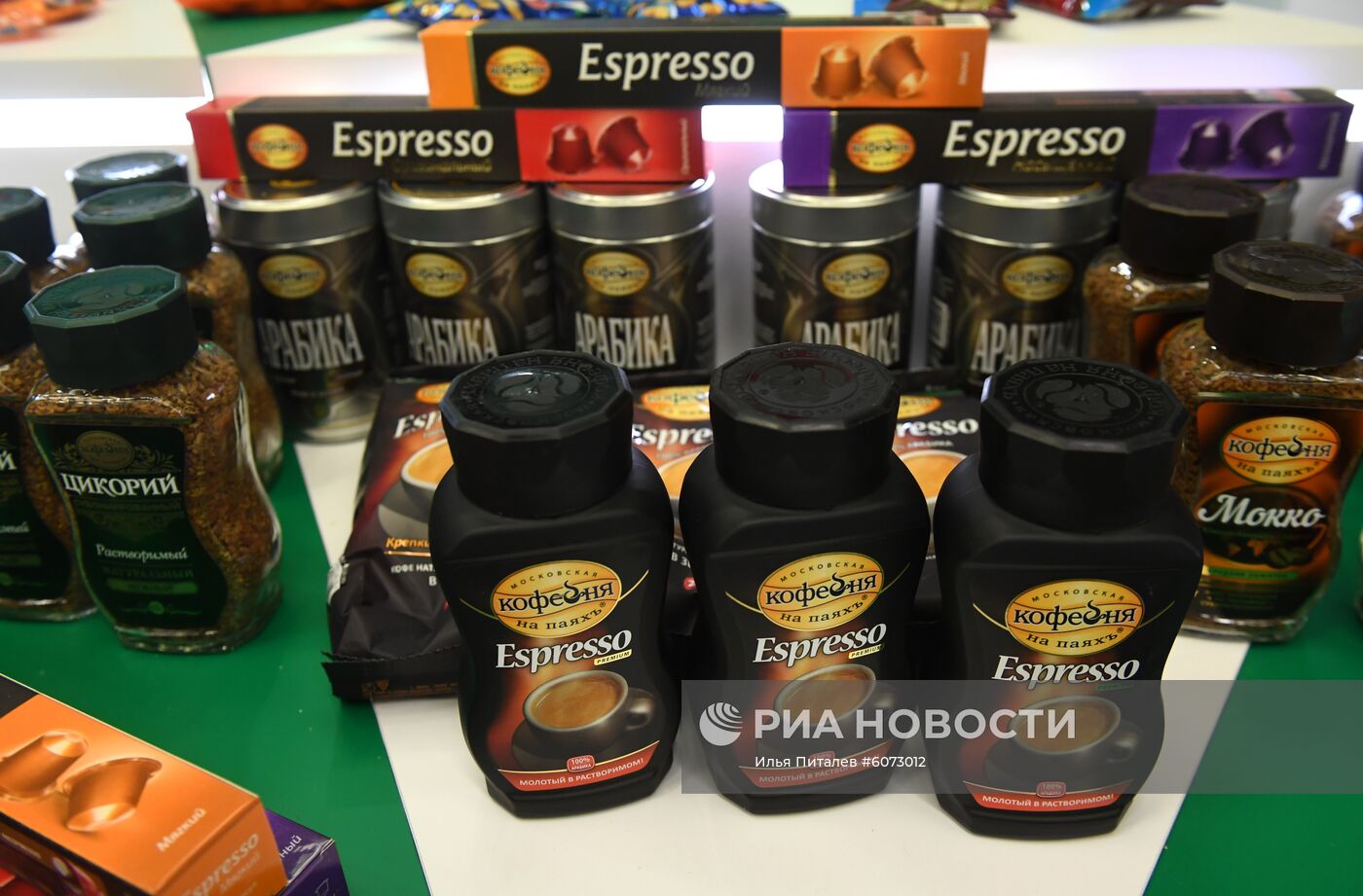 Международный форум "Сделано в России"