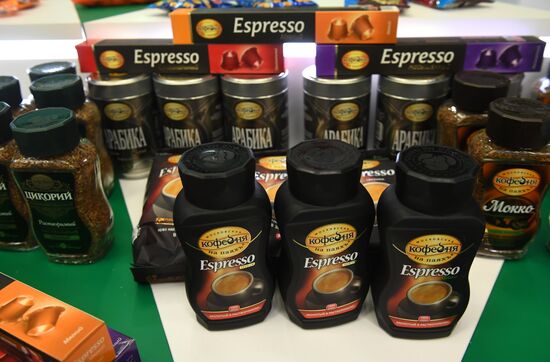 Международный форум "Сделано в России" 