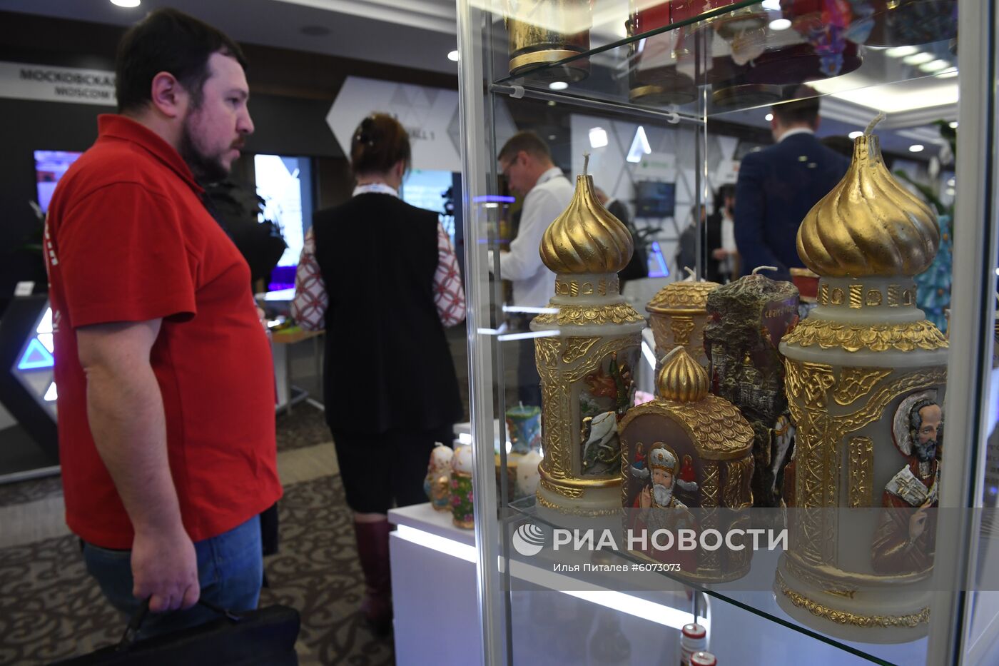 Международный форум "Сделано в России"