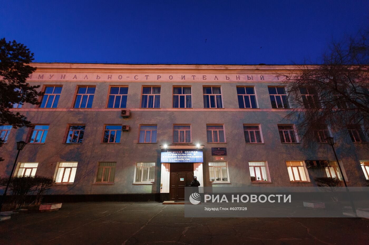 Стрельба в колледже Благовещенска