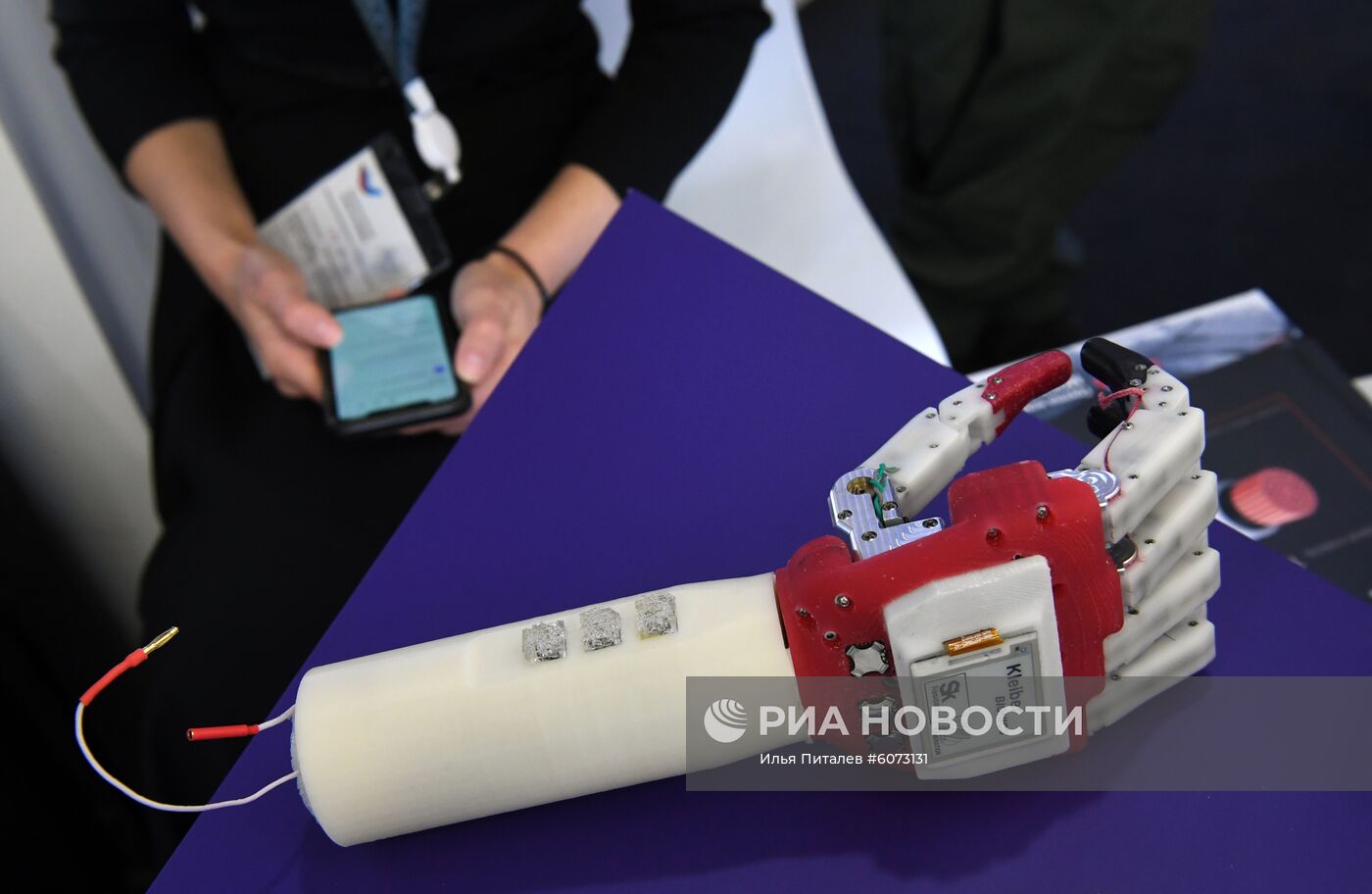 Международный форум "Сделано в России"