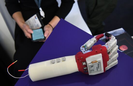 Международный форум "Сделано в России" 