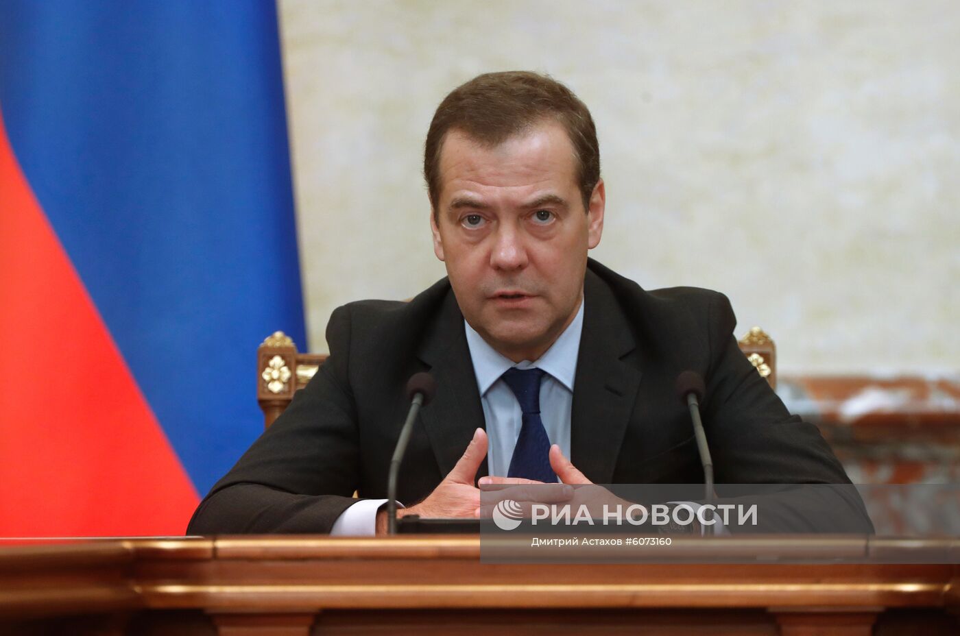 Заседание правительства РФ