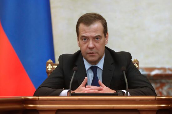 Заседание правительства РФ